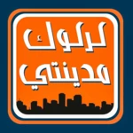 Logo of KirkukMyCity | كركوك مدينتي android Application 